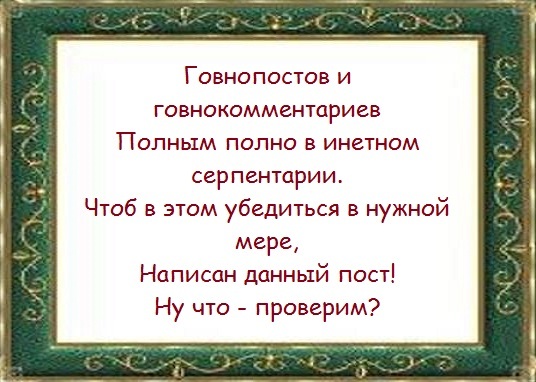 Говнопосты и говнокомментарии - Моё, Юмор, Грустный юмор, Бред, Дурдом