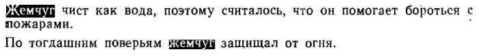 Го Юй(Речи царств)(V-IV век до н.э.,перевод Крюкова М.В.)