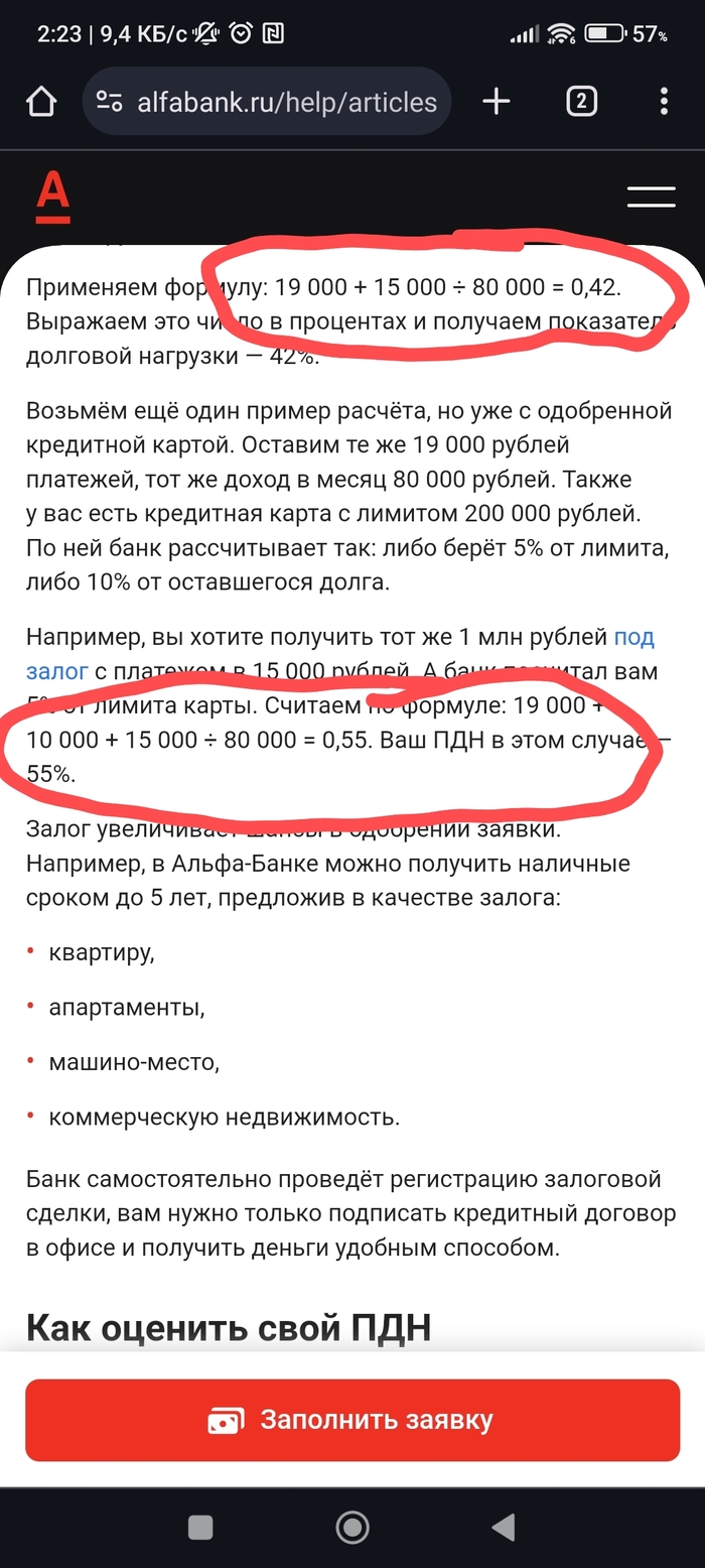 Длиннопост: истории из жизни, советы, новости, юмор и картинки — Горячее |  Пикабу