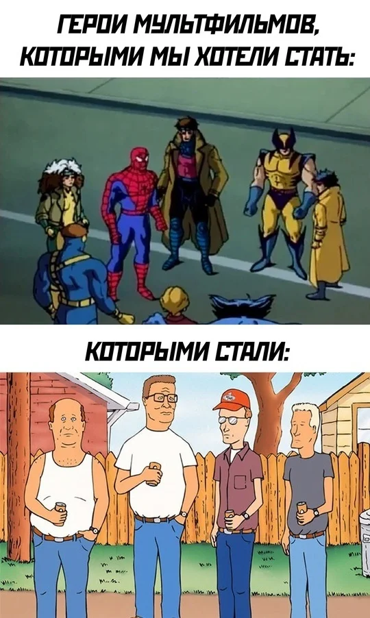 Герои - Герои, Marvel, Скуфы, Картинка с текстом, Супергерои, Повтор