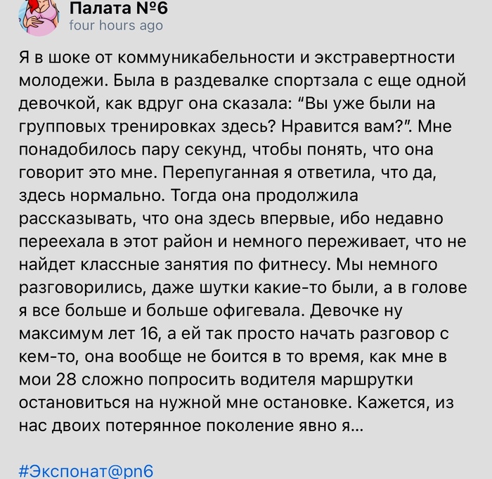 Кто еще потерянный