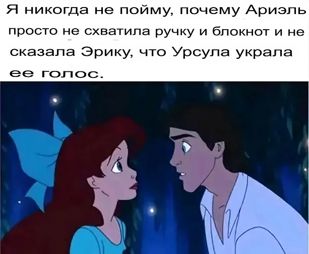 A small note - Picture with text, Ariel, Voice