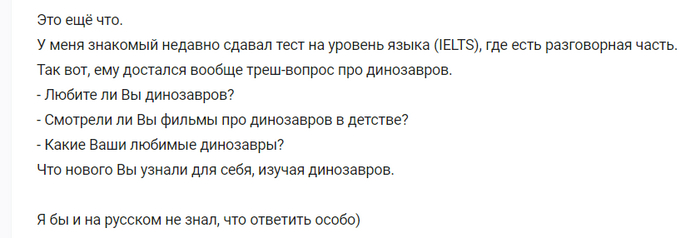        ,  , Ielts, Speaking