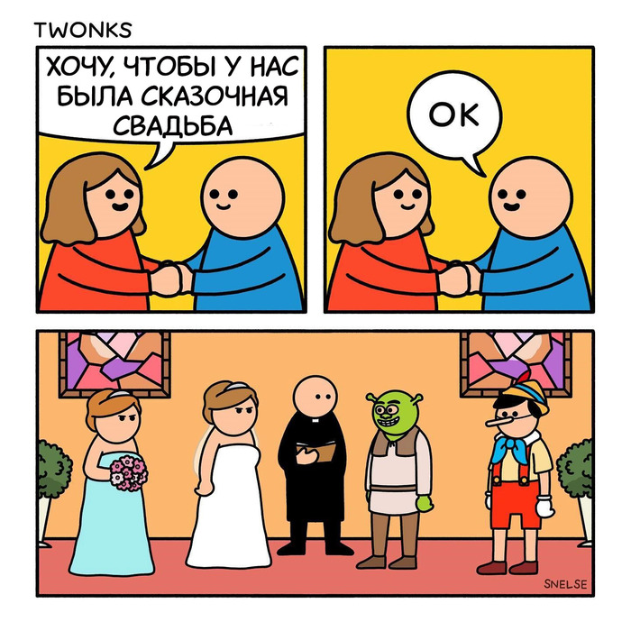  ,  , , , , , , Snelse