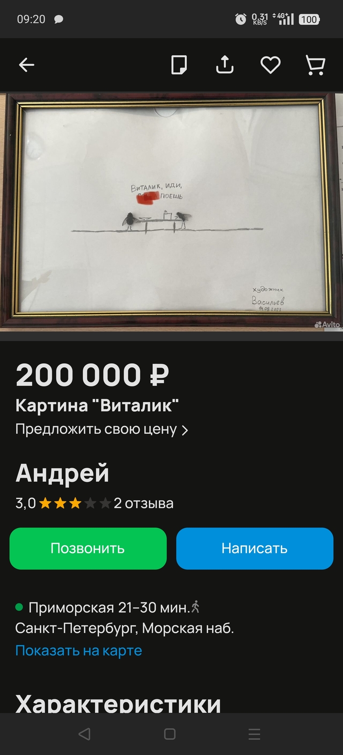 Динопост: истории из жизни, советы, новости, юмор и картинки — Горячее,  страница 80 | Пикабу