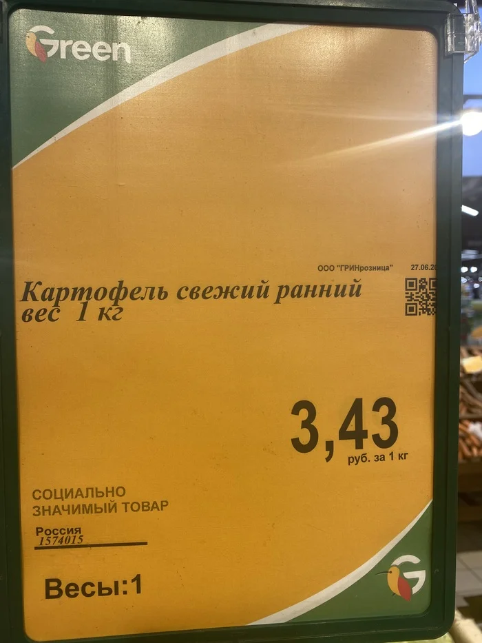 Ответ на пост «Поездка в Беларусь» - Моё, Путешествия, Республика Беларусь, Поездка, Автопутешествие, Длиннопост, Ответ на пост