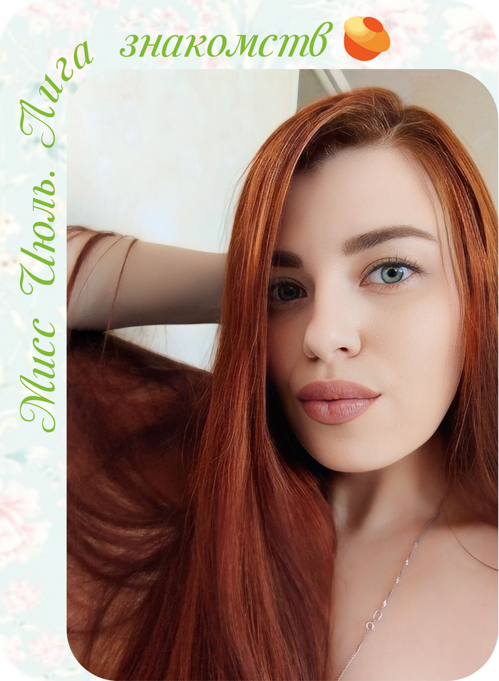 Пост для стесняшек. Девушки