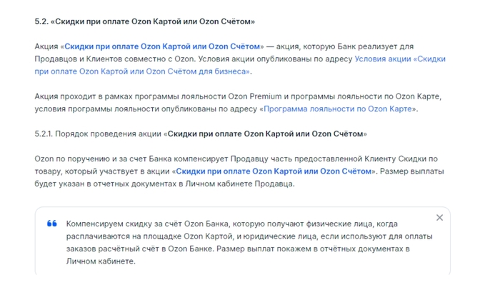  ,   #  OZON, , , , , 