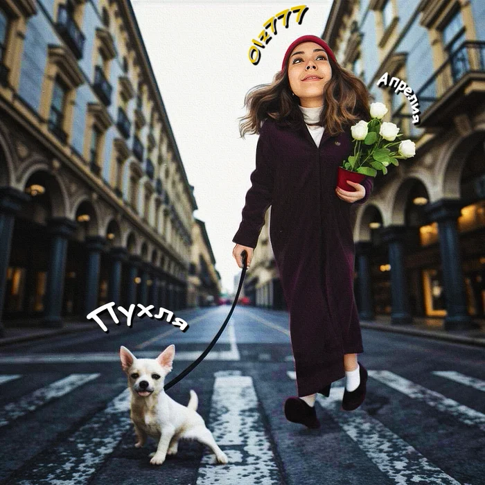 Gulevany - My, Neural network art, Olz777, Girls, Humor, Nostrils, Leon, Photoshop, Chihuahua, Picture with text