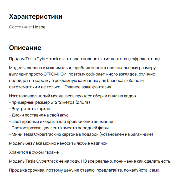 ����� ��������� ����� �� ������� ������!