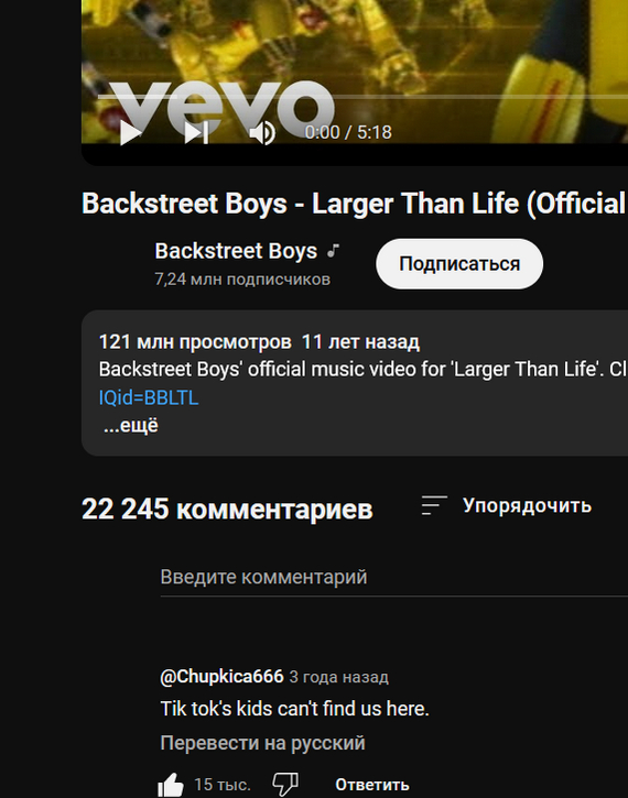  !    ! YouTube, , , , Backstreet boys, 