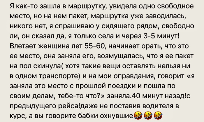 Тебе какое дело?