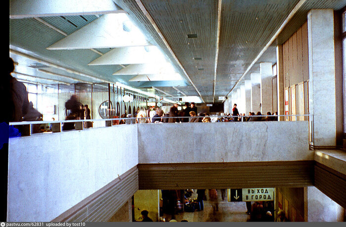 Второй терминал аэропорта "Внуково", 1975-1980.