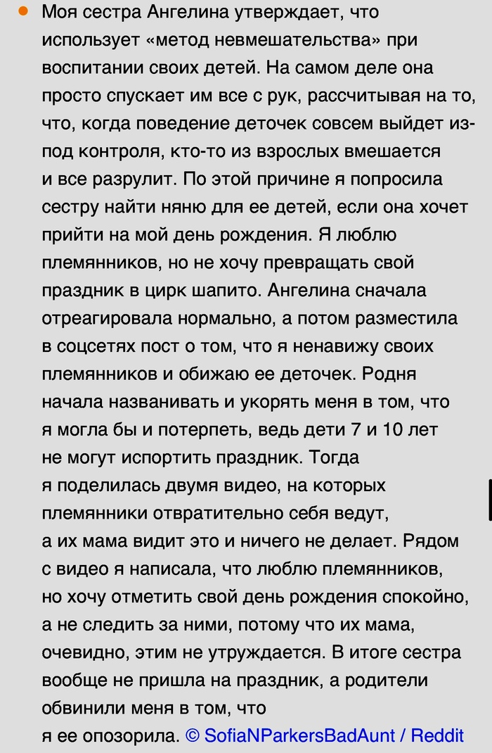   , ADME, Reddit,   , 