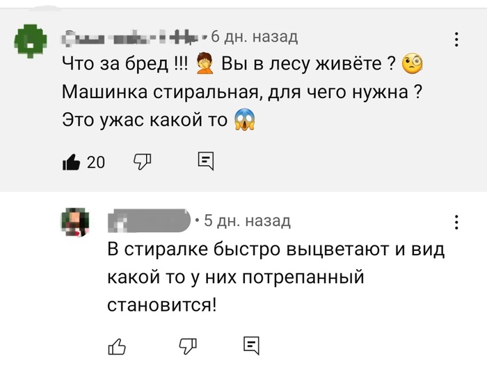 Вопрос - ответ