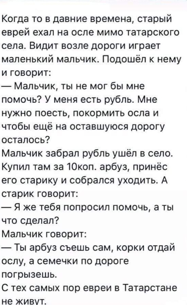 «Тайны еврейского секса» читать онлайн книгу 📙 автора Петра Люкимсон на kuhni-s-umom.ru