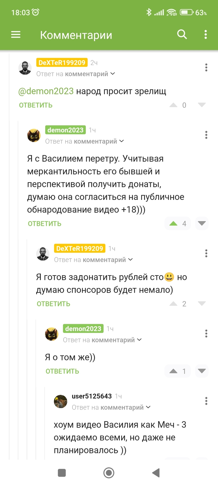 Домашнее порно видео