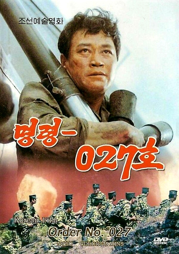 HON GIL DON (1986) - Nostalgia, hong gil dong, North Korea, Childhood of the 90s, Movies, Longpost, YouTube (link)