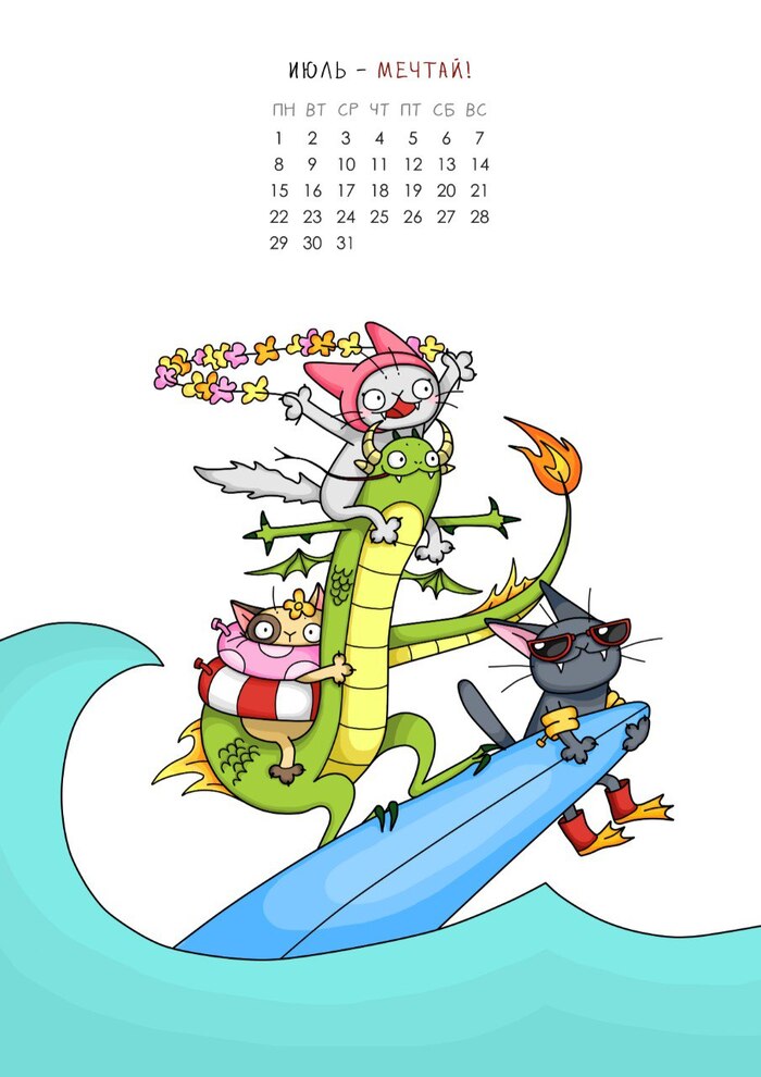 �������! �������! ������! 