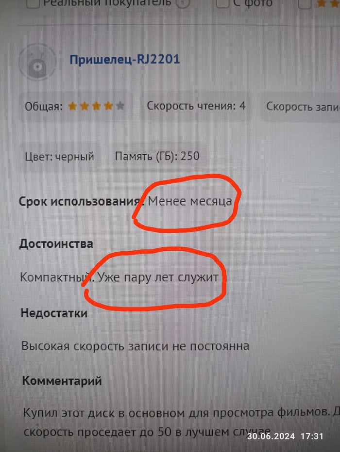  , , 