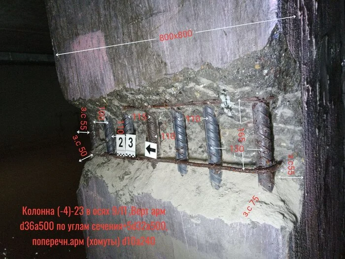 Parameters of reinforcement of reinforced concrete structures - My, Engineer, Reinforced concrete, Longpost