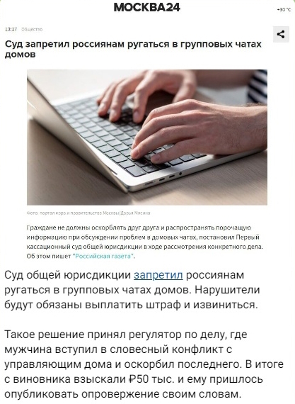 � �������� ��� �������� � ���������