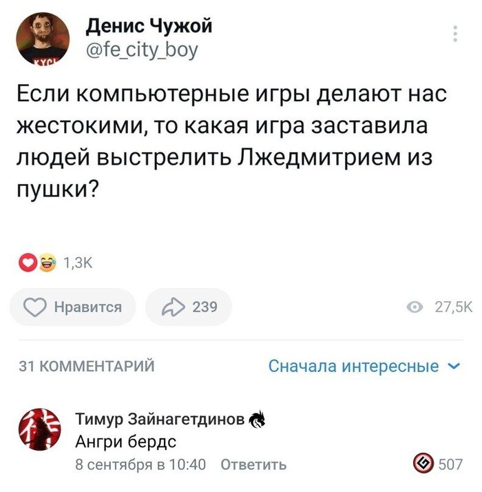 Forgotten games | Пикабу