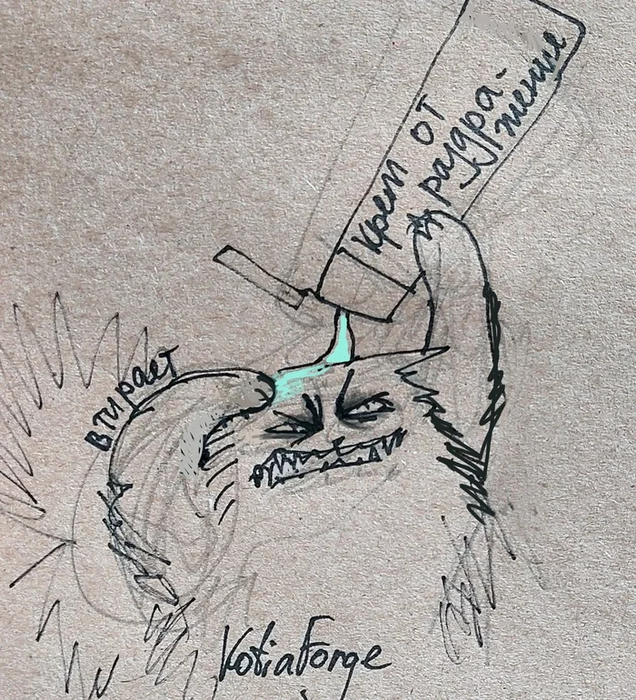 Help me cream - My, cat, Caricature, Drawing, Pen drawing, Anger, Anger, Anger management, Kotiaforge