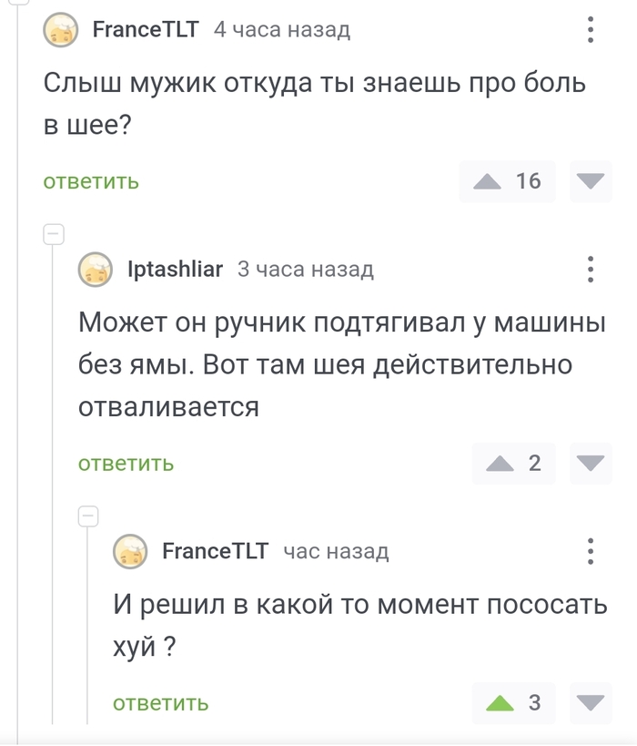 Неожиданно