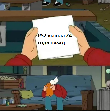 Целая жизнь