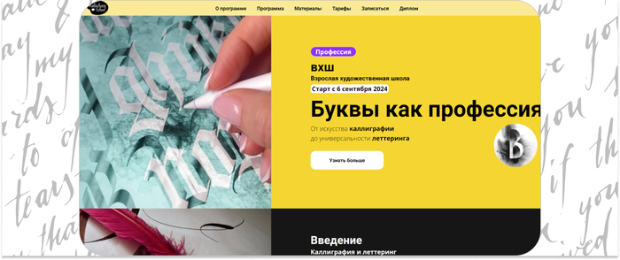 KalachevaSchool        . <a href="https://ru.freepik.com/free-vector/love-letter-pattern_1292902.htm#fromView=search&amp;page=1&amp;position=2&amp;uuid=8716c2f1-1197-43b1-9bfe-ebb5b5a2daba" target="_blank" rel="nofollow noopener">Image by freepik</a> 