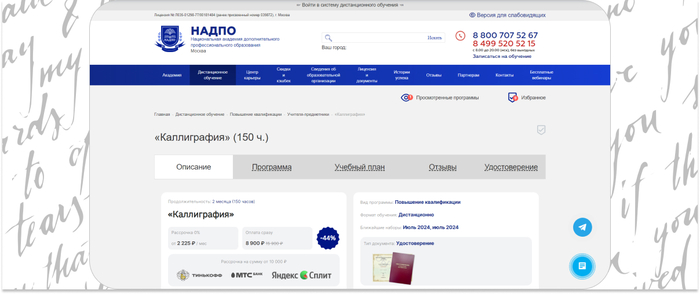        . <a href="https://ru.freepik.com/free-vector/love-letter-pattern_1292902.htm#fromView=search&amp;page=1&amp;position=2&amp;uuid=8716c2f1-1197-43b1-9bfe-ebb5b5a2daba" target="_blank" rel="nofollow noopener">Image by freepik</a> 