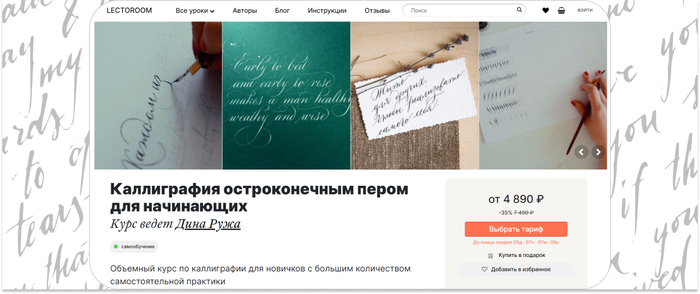 Lectoroom            . <a href="https://ru.freepik.com/free-vector/love-letter-pattern_1292902.htm#fromView=search&amp;page=1&amp;position=2&amp;uuid=8716c2f1-1197-43b1-9bfe-ebb5b5a2daba" target="_blank" rel="nofollow noopener">Image by freepik</a> 