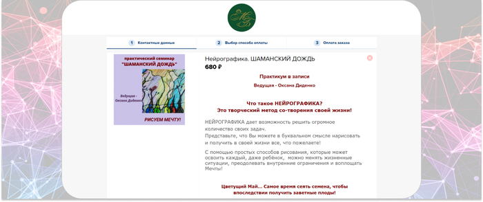 ����������� ������������� � ��������� � ������ �� ������� ���������, ��������, ����� � ������������ �� �� ���������� � �������� ���������. <a href="https://ru.freepik.com/free-photo/3d-network-connections-background-with-low-poly-plexus-design_8305171.htm#fromView=search&amp;page=1&amp;position=10&amp;uuid=9ca83469-34af-49e5-aa8d-6858b4719a49" target="_blank" rel="nofollow noopener">Image by freepik</a>