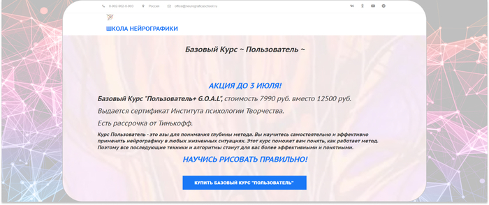 ������� ���� � ��� ��� ��������� ������� ������ �����������. <a href="https://ru.freepik.com/free-photo/3d-network-connections-background-with-low-poly-plexus-design_8305171.htm#fromView=search&amp;page=1&amp;position=10&amp;uuid=9ca83469-34af-49e5-aa8d-6858b4719a49" target="_blank" rel="nofollow noopener">Image by freepik</a>