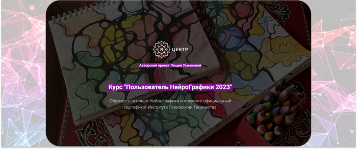 �� ����� � ������������� �������� ������� ������������ � ����������� ������������ ��������� ���������� ����������. <a href="https://ru.freepik.com/free-photo/3d-network-connections-background-with-low-poly-plexus-design_8305171.htm#fromView=search&amp;page=1&amp;position=10&amp;uuid=9ca83469-34af-49e5-aa8d-6858b4719a49" target="_blank" rel="nofollow noopener">Image by freepik</a>