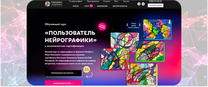 ��������� ������� � ���� �� ������������ �� ����������������� �������� �� ������� ����������. <a href="https://ru.freepik.com/free-photo/3d-network-connections-background-with-low-poly-plexus-design_8305171.htm#fromView=search&amp;page=1&amp;position=10&amp;uuid=9ca83469-34af-49e5-aa8d-6858b4719a49" target="_blank" rel="nofollow noopener">Image by freepik</a>