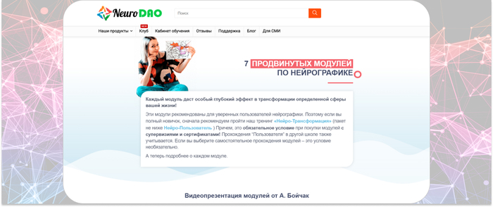 NeuroDao � ���� ��� ��������� ������������� ������������. <a href="https://ru.freepik.com/free-photo/3d-network-connections-background-with-low-poly-plexus-design_8305171.htm#fromView=search&amp;page=1&amp;position=10&amp;uuid=9ca83469-34af-49e5-aa8d-6858b4719a49" target="_blank" rel="nofollow noopener">Image by freepik</a>