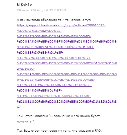 ��� ����� ������ ������ ���������, ��� ���� ������ �� FAQ