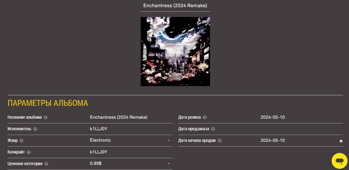 �������� ���������� ������ � FreshTunes, ��� ����� ���� ������: 10 ��� 2024 ����