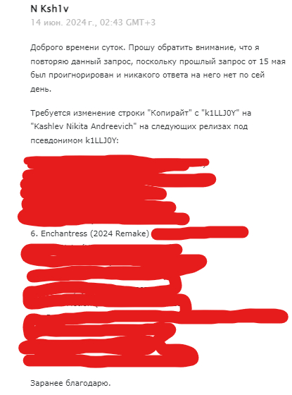 ��� ��������� ������ � FreshTunes, �� ������� ����� � ��� �������. ��� �����, ��� � ������ ������ ���������� ���, ������� �������� ������ 10 ��� 2024 ����, �� 2021 ���� ���-�� ����������, ��?