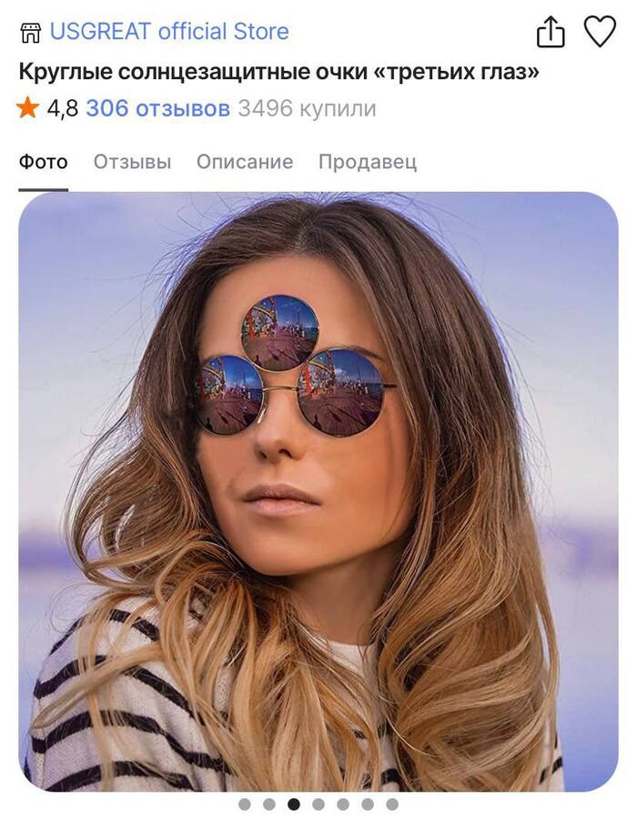 ��� ����������