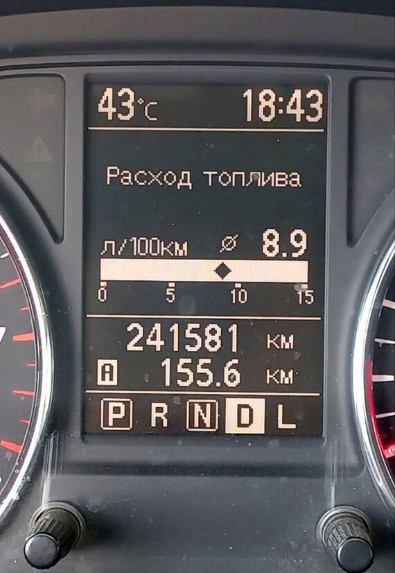 It’s good in Siberia in the summer.. but it’s a bit too much... - My, Heat, Mobile photography, Temperature