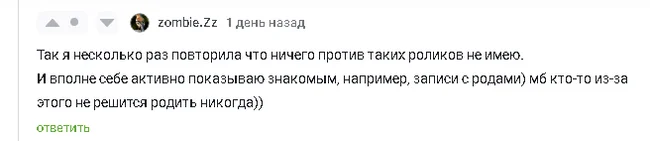 Закон суров, но это - Закон - Политика, Чайлдфри, Законодательство, Убить всех человеков, Личинка