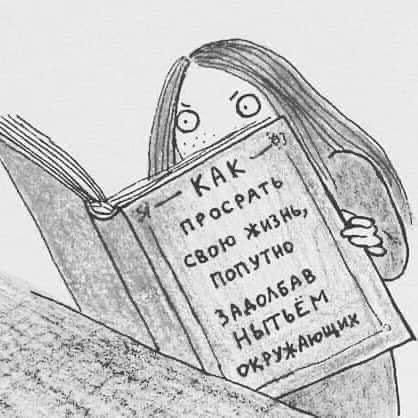 инструкция для playstation 2 инструкция для playstation 2