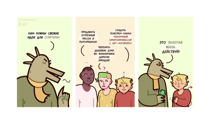  S01E47