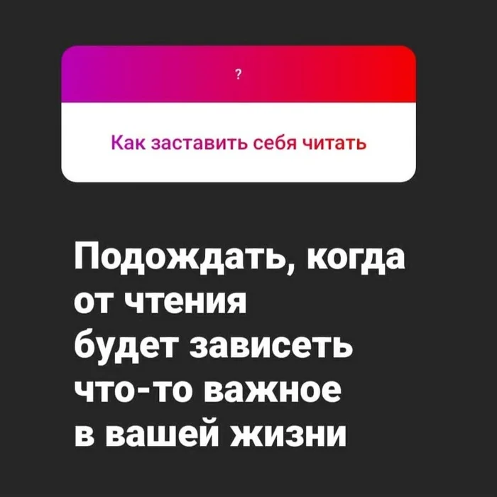 Question/answer: what should copywriters read? - My, Editor-in-Chief, Dope, Books, Longpost