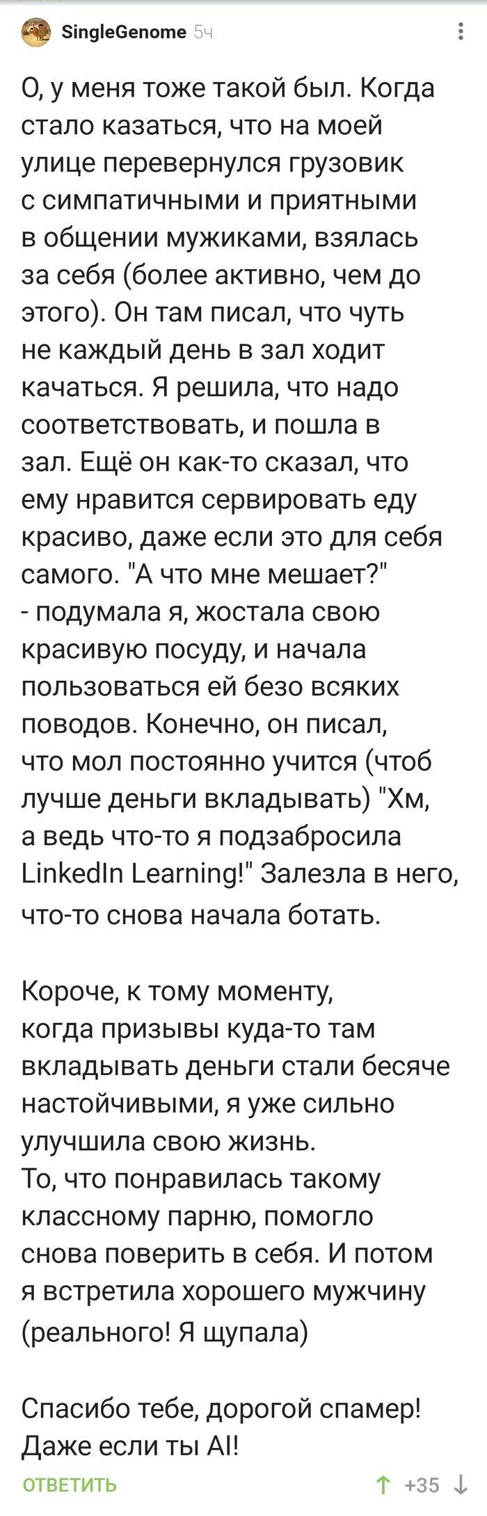 Длиннопост немного: истории из жизни, советы, новости, юмор и картинки —  Горячее, страница 12 | Пикабу