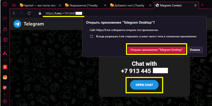 ��� ����� �������� �� ������ �������� � ��������� �� ����� ��� � ��������?