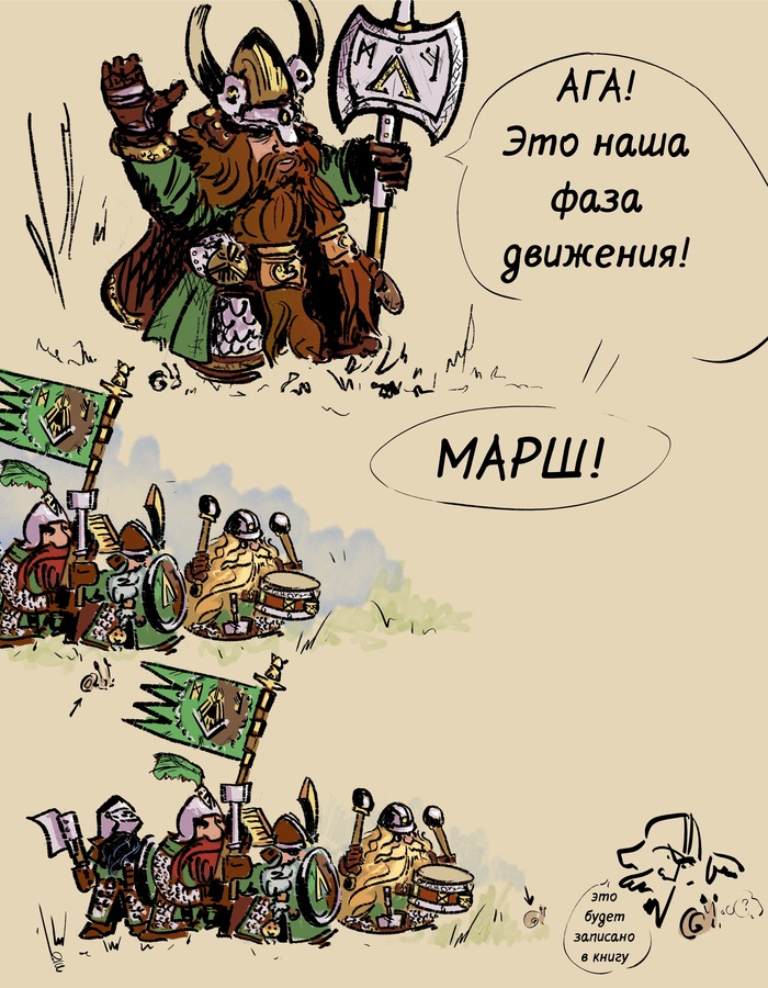 Быстрее, чем мчащийся паровой танк